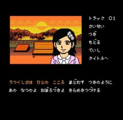 画像ギャラリー No.009のサムネイル画像 / 「伊勢志摩ミステリー案内 偽りの黒真珠」,追加DLC「サウンドテストモード」「カラオケモード」が7月4日に配信