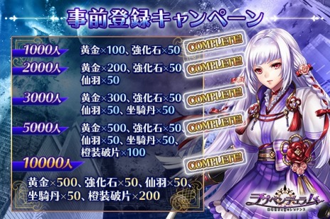 画像ギャラリー No.002のサムネイル画像 / 新作HTML5ゲーム「ラブペンデュラム〜崩壊世界と愛のレゾナンス〜」のβ版が3月1日にリリース。正式サービス版にデータを引き継げる