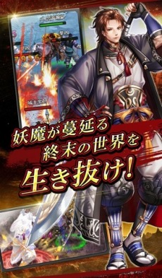 画像ギャラリー No.004のサムネイル画像 / 新作HTML5ゲーム「ラブペンデュラム〜崩壊世界と愛のレゾナンス〜」のβ版が3月1日にリリース。正式サービス版にデータを引き継げる
