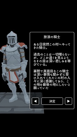 画像ギャラリー No.001のサムネイル画像 / 復讐のために己も悪に染まる。弱肉強食のRPG「シャドウ オブ ローグ」を紹介する「（ほぼ）日刊スマホゲーム通信」第1913回