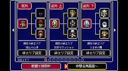 画像ギャラリー No.004のサムネイル画像 / 100人+αの仲間と旅をするRPG「アルバスティア戦記」が,PC/PS4/Xbox One/PS Vitaで本日配信