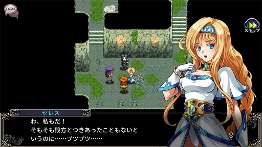 画像ギャラリー No.003のサムネイル画像 / 「アスディバインサーガ」など，ケムコのスマホ向けタイトルが最大72％オフになるセールが開催