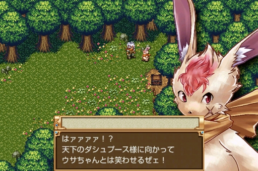 画像ギャラリー No.005のサムネイル画像 / 「アスディバインサーガ」など，ケムコのスマホ向けタイトルが最大72％オフになるセールが開催