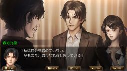 画像ギャラリー No.002のサムネイル画像 / 「最悪なる災厄人間に捧ぐ」など,ケムコのスマホ向け8タイトルが対象のセールを開催