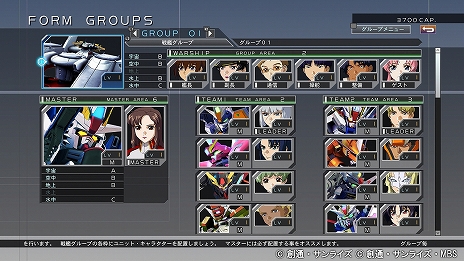 画像ギャラリー No.030のサムネイル画像 / 「SDガンダム ジージェネレーション クロスレイズ」，新育成システムの「アビリティGET」や追加の登場キャラクターなどが紹介に