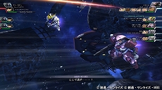 画像ギャラリー No.031のサムネイル画像 / 「SDガンダム ジージェネレーション クロスレイズ」，新育成システムの「アビリティGET」や追加の登場キャラクターなどが紹介に