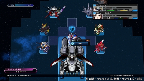 画像ギャラリー No.033のサムネイル画像 / 「SDガンダム ジージェネレーション クロスレイズ」，新育成システムの「アビリティGET」や追加の登場キャラクターなどが紹介に