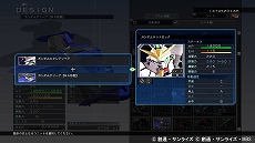画像ギャラリー No.048のサムネイル画像 / 「SDガンダム ジージェネレーション クロスレイズ」，新育成システムの「アビリティGET」や追加の登場キャラクターなどが紹介に
