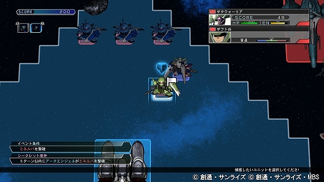 画像ギャラリー No.049のサムネイル画像 / 「SDガンダム ジージェネレーション クロスレイズ」，新育成システムの「アビリティGET」や追加の登場キャラクターなどが紹介に