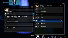 画像ギャラリー No.056のサムネイル画像 / 「SDガンダム ジージェネレーション クロスレイズ」，新育成システムの「アビリティGET」や追加の登場キャラクターなどが紹介に
