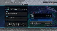 画像ギャラリー No.003のサムネイル画像 / 「SDガンダム ジージェネレーション クロスレイズ」に新システム「グループ派遣」が登場。早期購入特典の詳細が明らかに