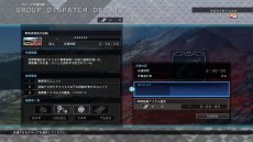 画像ギャラリー No.004のサムネイル画像 / 「SDガンダム ジージェネレーション クロスレイズ」に新システム「グループ派遣」が登場。早期購入特典の詳細が明らかに