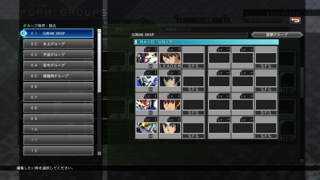 画像ギャラリー No.013のサムネイル画像 / 「SDガンダム ジージェネレーション クロスレイズ」に新システム「グループ派遣」が登場。早期購入特典の詳細が明らかに