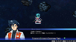 画像ギャラリー No.004のサムネイル画像 / 「SDガンダム ジージェネレーション クロスレイズ」，原作を追体験できる「シチュエーションツアー」の情報が公開。シナリオやキャラクターの情報も