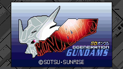 画像ギャラリー No.005のサムネイル画像 / 「SDガンダム ジージェネレーション クロスレイズ」,特典「モノアイガンダムズ」のプレイ動画が公開