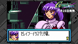 画像ギャラリー No.007のサムネイル画像 / 「SDガンダム ジージェネレーション クロスレイズ」,特典「モノアイガンダムズ」のプレイ動画が公開