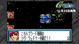 画像ギャラリー No.008のサムネイル画像 / 「SDガンダム ジージェネレーション クロスレイズ」,特典「モノアイガンダムズ」のプレイ動画が公開