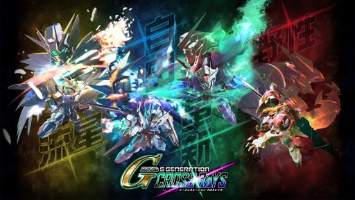 画像ギャラリー No.003のサムネイル画像 / 「SDガンダム ジージェネレーション クロスレイズ」発表記念のリツイートキャンペーンを開催