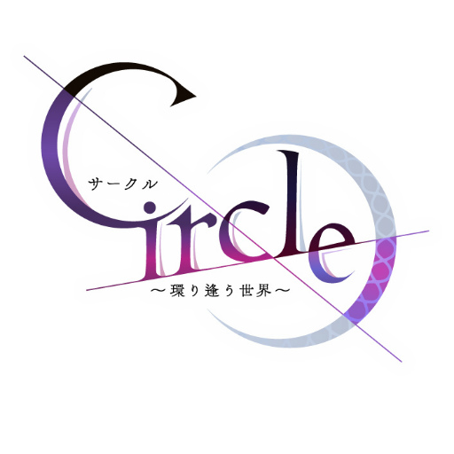 画像ギャラリー No.002のサムネイル画像 / Yahoo!モバゲー版「Circle〜環り逢う世界〜」がサービスイン
