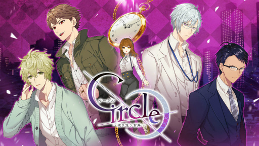 画像ギャラリー No.001のサムネイル画像 / 「Circle〜環り逢う世界〜」が，ニコニコアプリで配信開始