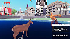 画像ギャラリー No.013のサムネイル画像 / 「ごく普通の鹿のゲーム DEEEER Simulator」，Steamでアーリーアクセス版が配信。スローライフと街の破壊が楽しめる普通じゃない鹿のゲーム
