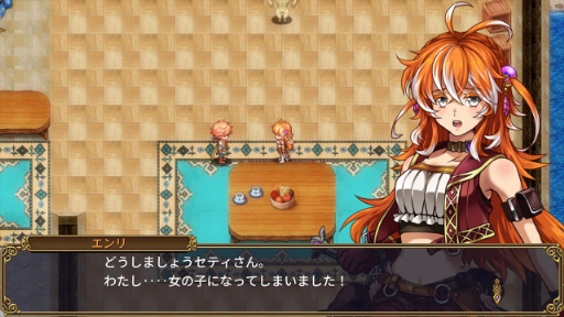 画像ギャラリー No.006のサムネイル画像 / ケムコが本日から12月27日までセールを開催中。SFからファンタジーまで11タイトルが最大55％オフに