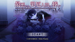 画像ギャラリー No.008のサムネイル画像 / ケムコが本日から12月27日までセールを開催中。SFからファンタジーまで11タイトルが最大55％オフに