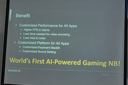 画像ギャラリー No.103のサムネイル画像 / Max-Q版「GeForce RTX 2080」のゲーム性能にはどれだけ期待できるのか。GIGABYTE製ノートPC「AERO 15-Y9」を試す