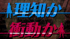 画像ギャラリー No.002のサムネイル画像 / 新作ADV「殺人探偵ジャック・ザ・リッパー」の登場人物やストーリーを紹介するPV第1弾が公開。公式サイトもオープン