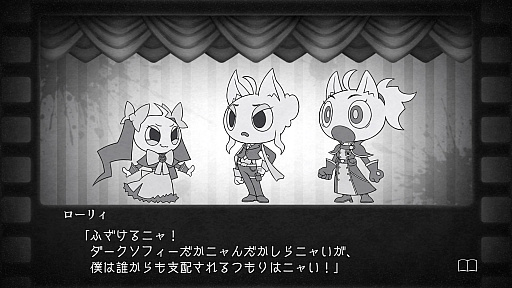 画像ギャラリー No.044のサムネイル画像 / 「殺人探偵ジャック・ザ・リッパー」の新情報公開。メインシナリオ第1章のあらすじや登場キャラクター,さらにゲームシステムなどが明らかに