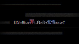 画像ギャラリー No.005のサムネイル画像 / 「殺人探偵ジャック・ザ・リッパー」のキャラクターPV第1弾「切り裂きジャック」が公開。6回連続で登場キャラクター達を解説