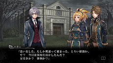 画像ギャラリー No.004のサムネイル画像 / 「殺人探偵ジャック・ザ・リッパー」，2章と3章のシナリオが公開。親の仇を助けるか，それとも復讐するかはプレイヤー次第？
