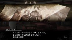 画像ギャラリー No.005のサムネイル画像 / 「殺人探偵ジャック・ザ・リッパー」，2章と3章のシナリオが公開。親の仇を助けるか，それとも復讐するかはプレイヤー次第？