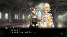 画像ギャラリー No.006のサムネイル画像 / 「殺人探偵ジャック・ザ・リッパー」，2章と3章のシナリオが公開。親の仇を助けるか，それとも復讐するかはプレイヤー次第？