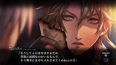画像ギャラリー No.007のサムネイル画像 / 「殺人探偵ジャック・ザ・リッパー」，2章と3章のシナリオが公開。親の仇を助けるか，それとも復讐するかはプレイヤー次第？