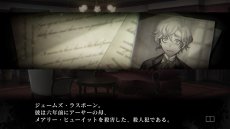 画像ギャラリー No.019のサムネイル画像 / 「殺人探偵ジャック・ザ・リッパー」，2章と3章のシナリオが公開。親の仇を助けるか，それとも復讐するかはプレイヤー次第？