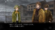 画像ギャラリー No.020のサムネイル画像 / 「殺人探偵ジャック・ザ・リッパー」，2章と3章のシナリオが公開。親の仇を助けるか，それとも復讐するかはプレイヤー次第？