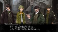 画像ギャラリー No.021のサムネイル画像 / 「殺人探偵ジャック・ザ・リッパー」，2章と3章のシナリオが公開。親の仇を助けるか，それとも復讐するかはプレイヤー次第？