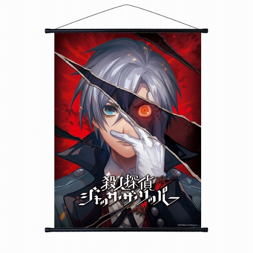画像ギャラリー No.005のサムネイル画像 / 「殺人探偵ジャック・ザ・リッパ―」,LINEスタンプやPS向けアバター,公式グッズなどが発売