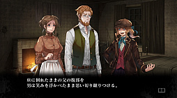 殺人探偵ジャック・ザ・リッパー