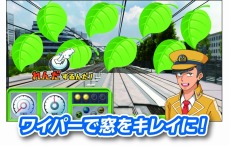 画像ギャラリー No.009のサムネイル画像 / 親子で楽しむ運転士体験。アーケード向けSLG「でんしゃでゴー！！ キッズ」が全国のアミューズメント施設で稼働開始