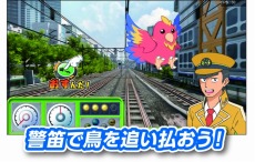 画像ギャラリー No.012のサムネイル画像 / 親子で楽しむ運転士体験。アーケード向けSLG「でんしゃでゴー！！ キッズ」が全国のアミューズメント施設で稼働開始