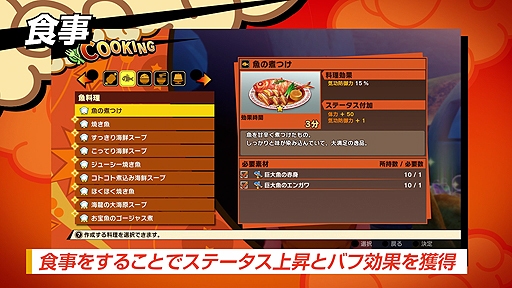 画像ギャラリー No.005のサムネイル画像 / 「ドラゴンボール Z KAKAROT」,あらゆる行動が戦闘力アップにつながる「戦闘力システム」の紹介PVが公開