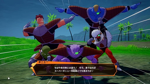 画像ギャラリー No.001のサムネイル画像 / 「ドラゴンボール Z KAKAROT」，有料DLC“追加エピソード：新たなる覚醒（後編）”と無料大型アップデートが今秋に配信決定