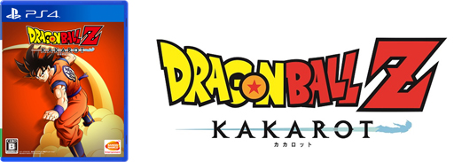 画像ギャラリー No.001のサムネイル画像 / 「ドラゴンボールZ KAKAROT」，“追加シナリオ:-TRUNKS- 希望の戦士”が本日配信開始。ローンチPVも公開中