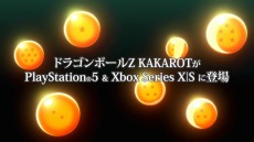 画像ギャラリー No.010のサムネイル画像 / 「ドラゴンボールZ KAKAROT」の最新DLC“-BARDOCK- たったひとりの最終決戦”のプレイ映像を公開。カナッサ星でのバーダックの戦闘を収録