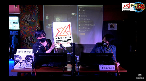 画像ギャラリー No.012のサムネイル画像 / ジャレコ＆NMKの「P-47 ACES」や弾幕×音ゲー「NOISZ」がexA-Arcadiaに登場。「サイヴァリアデルタ」は4月28日に稼働開始