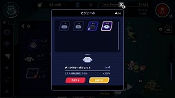 画像ギャラリー No.005のサムネイル画像 / Nintendo Switch用DL専売ソフト「キャプテン スターワン」が,2月7日からニンテンドーeショップで配信