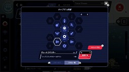 画像ギャラリー No.008のサムネイル画像 / アクション&放置ゲーム「キャプテン スターワン」がSwitch向けに配信開始