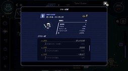 画像ギャラリー No.009のサムネイル画像 / アクション&放置ゲーム「キャプテン スターワン」がSwitch向けに配信開始